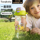 taoqibaby兒童水杯二合一戶(hù)外運動(dòng)吸管杯帶刻度雙飲PPSU上學(xué)專(zhuān)用500ML