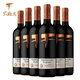 火地島智利原瓶進(jìn)口紅酒 火地島經(jīng)典梅洛干紅葡萄酒 750mL 六支整箱