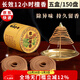 盛凡老山檀香盤(pán)香12小時(shí)香熏塔香供佛家用廁所衛生間除臭熏香室內留香 【無(wú)香架】五盒共150盤(pán)實(shí)惠價(jià)