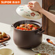 蘇泊爾（SUPOR）砂鍋4.5L加厚煲湯陶瓷燉鍋燃氣燉湯瓦罐TB45A3