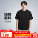 耐克(NIKE)春夏男短袖T恤 純棉 運動(dòng)休閑 簡(jiǎn)約時(shí)尚 DO7393-010 黑色XL
