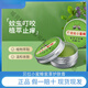 貝拉小蜜蜂小蜜蜂止癢膏紫草膏嬰兒寶寶孕婦專(zhuān)用兒童蚊子蚊蟲(chóng)叮咬止癢驅蚊 小蜜蜂止癢膏一盒