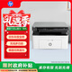 惠普（HP）1136w 黑白激光無(wú)線(xiàn)打印機 多功能家用辦公打印機 復印掃描無(wú)線(xiàn)連接（116w提速版）