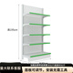 壹小仙超市貨架便利店商店小賣(mài)部展示架單雙面洞板多層貨架藥店 90*40*195單面主架五層