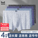 貓人中老年男士?jì)妊澞?00%全棉抗菌四角褲寬松大碼印花款平角短褲衩