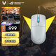 ROG龍鱗2Ace  AimPoint Pro42K傳感器 游戲電競鼠標 輕量化48g 無(wú)線(xiàn)8K回報率 無(wú)線(xiàn)三模鼠標 月耀白
