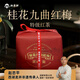 山茶師杭州紅茶九曲特級桂花紅茶紙包大師監制自喝150g源頭直發(fā)