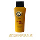 鑫發(fā)源【官·方】鑫發(fā)源洗發(fā)水滋養(yǎng)烏黑修護(hù)洗發(fā)液柔順去屑白黑旗艦 鑫發(fā)源潤(rùn)爽洗發(fā)液480ml