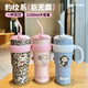 btif大容量保溫杯帶手柄316不銹鋼雙飲水杯辦公室女生便攜吸管奶茶杯 陶瓷涂層316內膽-豹紋粉1100ml【雙飲+茶倉】