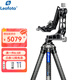 徠圖（Leofoto） LS-365C+PG-1懸臂云臺戶(hù)外觀(guān)鳥(niǎo)三腳架 長(cháng)遠焦大炮三角架 便攜穩定 LS-365C+PG-1(腳架+云臺)