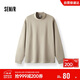 森馬（Semir）長(cháng)袖T恤男士半高領(lǐng)打底衫純色內搭2025冬季上衣百搭109725101102
