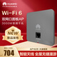 華為坤靈wifi6無(wú)線(xiàn)ap面板智易AP162E上行1*GE電口11ax室內型2+2千兆雙頻5g3000M智能天線(xiàn)無(wú)縫漫游 灰色