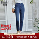 百斯盾精選棉牛仔褲女2024春夏新款休閑百搭親膚回彈顯瘦九分小直筒褲 深藍色-ND1H0307610 29 (2.2尺/165/72A)