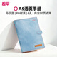 趁早PU軟皮活頁(yè)手冊A5六孔活頁(yè)筆記本活頁(yè)夾線(xiàn)圈本日程本手賬內含90頁(yè)點(diǎn)陣-丹寧藍