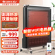 格力（GREE）取暖器家用速熱硅晶電熱膜式暖風(fēng)機 智能WIFI控溫節能電暖氣片移動(dòng)暖衣架定時(shí)無(wú)光防燙電暖器 NDYP-X6021B APP操控