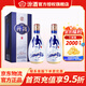 汾酒青花20 紀念汾酒股票上市30周年 山西杏花村酒 53度 清香型白酒  53度 500mL 2瓶 30周年紀念版