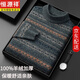 恒源祥羊絨衫男100%純羊絨打底衫冬季半高領(lǐng)中年時(shí)尚提花條紋加厚毛衣潮 雅麗綠【禮盒包裝】 XL /175建議140-160斤