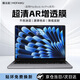 膜法屋適用25款MacBook Pro14英寸m4屏幕膜AR增透膜24款m3蘋(píng)果筆記本電腦14.2保護膜貼膜M2高清抗反光力