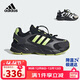 阿迪達斯（adidas）童鞋25秋冬款男女小童CRAZYCHAOS兒童運動(dòng)老爹鞋「制噪者」KJ8736