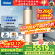 海爾（Haier）【零冷水BE7R】空氣能熱水器200升家用電輔 一級能效熱泵【國家補貼20%】自營(yíng)上門(mén)安裝（4~6人）