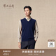 鄂爾多斯1980秋冬純羊絨V領(lǐng)簡(jiǎn)約純色背心 藏藍-25 L 175/96A