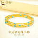 中國黃金（CHINA GOLD）黃金幸運轉運珠手串女款足金高級感手鏈情人節生日禮物送女友老婆 幸運轉運珠手串  約2g