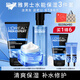 歐萊雅（LOREAL）男士護膚品套裝洗面奶水能補水保濕控油水乳面霜擦臉男士禮物 6】水能3件套：潔面+水+霜