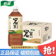 怡寶佐味烏龍茶1L*2/6瓶 巖茶鐵觀(guān)音0糖0卡佐味茶特價(jià)純茶飲料0脂0卡 巖茶烏龍茶 1L*12瓶 整箱