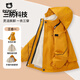 小豬班納男童沖鋒衣2026新款兒童三合一可拆卸戶(hù)外防風(fēng)防水保暖耐磨外套 5643焦糖色【三合一可拆卸】 150