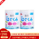 森永（Morinaga）新生嬰幼兒寶寶奶粉原裝800g 日本 （0-12月）一段 兩罐裝