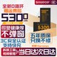 蘇維【3C認證丨當日達丨次日達】蘋(píng)果iPhone高容量手機電池 蘋(píng)果15PRO MAX【超容旗艦】5300mAh 【贈拆裝視頻丨工具丨防水膠】