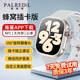 帕瑞迪 蜂窩智能插卡電話(huà)手表5G全網(wǎng)通Watch微信聊天運動(dòng)手表Ultra成人男女初高中生專(zhuān)用 生日禮物送禮 星光銀【8+128G/APP下載/微信同步】