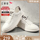 紅蜻蜓休閑板鞋男2025春季平底系帶百搭運動(dòng)跑步鞋WTA15145 白色  41 