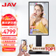JAV智能AI直播大屏擴展旋轉橫豎屏快手抖音帶貨設備全套手機拓展屏有線(xiàn)無(wú)線(xiàn)同屏直播屏幕投屏專(zhuān)用顯示器 55英寸科文版Max+豪華推車(chē)