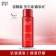 玉蘭油（OLAY）水感透白精華水水補水保濕煙酰胺抗糖化妝爽膚水女士護膚品 大紅瓶水50ml