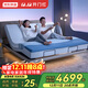 京東京造家居百變大師真皮智能電動(dòng)床 3電機主臥雙人床1.8×2米國家補貼