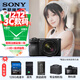 索尼（SONY）  Alpha 6700 APS-C半畫(huà)幅微單相機AI智能芯片 強悍對焦A6700/a6700L /6700m A6700M【充+128G+肩帶+屏+D11】 官方標配(不含內存卡)
