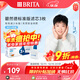 碧然德（BRITA） 家用濾水壺 凈水壺濾芯 Maxtra 多效濾芯 3枚裝