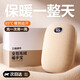 小有米品暖手寶充電雙面自發(fā)熱女生手握暖手蛋暖寶寶暖手神器生日禮物2025 米色【法蘭絨】雙層發(fā)熱+石墨烯