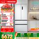 西門(mén)子（SIEMENS）【年度機皇】無(wú)界504L法式多門(mén)冰箱 501升級款超薄嵌入大容量雙循環(huán)一級能效KF89CE163C 國家補貼
