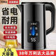 萬(wàn)利達電熱燒水壺自動(dòng)斷電保溫一體家用大容量3升開(kāi)水壺燒水2025新款熱水壺煮茶壺辦公室飯店專(zhuān)用 3L 黑色旗艦保溫款