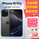 Apple蘋(píng)果美版機 Apple蘋(píng)果 iPhone16pro 雙卡雙待5G手機全新未激活 蘋(píng)果16pro黑色 128G 全網(wǎng)通雙卡雙待
