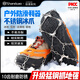 山都澳冰爪防滑鞋套戶(hù)外鋼冰爪徒步登山雪地鞋鏈釘鞋子防滑鏈橘色10齒