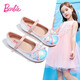 芭比童鞋春秋兒童皮鞋女童亮片水晶鞋配禮服公主鞋DA6072 粉色 32碼 