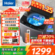 海爾（Haier）洗衣機全自動(dòng)10公斤/12公斤直驅變頻波輪家用洗衣機一級能效大容量AI智洗電離除菌 家電補貼20% 【推薦12公斤】直驅+超凈洗+納米微泡凈+七維減震