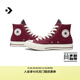 匡威（Converse）CONVERSE匡威1970S秋冬新品運動(dòng)男女休閑板鞋圣誕深酒紅色A17904C A17904C 37.5