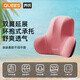 喬氏汽車(chē)頭枕腰靠寶馬靠枕車(chē)用腰墊奔馳座椅靠墊特斯拉旅行靠背墊粉色