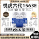 悅虎洛達昇龍【旗艦店】頂配六代悅虎1571AM洛達昇龍1563e藍牙耳機air4適配蘋(píng)果16降噪無(wú)線(xiàn)半入耳式 悅虎直營(yíng)-六代1563E【C口】