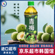 熊津青梅飲料500ml 韓國進(jìn)口柑橘汁飲品果味蜜桃西柚冰紅茶綠茶飲果汁