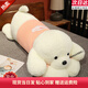 飾鹿熊趴趴狗抱枕泰迪熊狗狗玩偶小熊毛絨玩具靠枕女生日七夕情人節禮物 白色 110cm